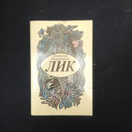 Картинка 1