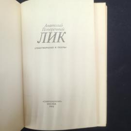 Картинка 4