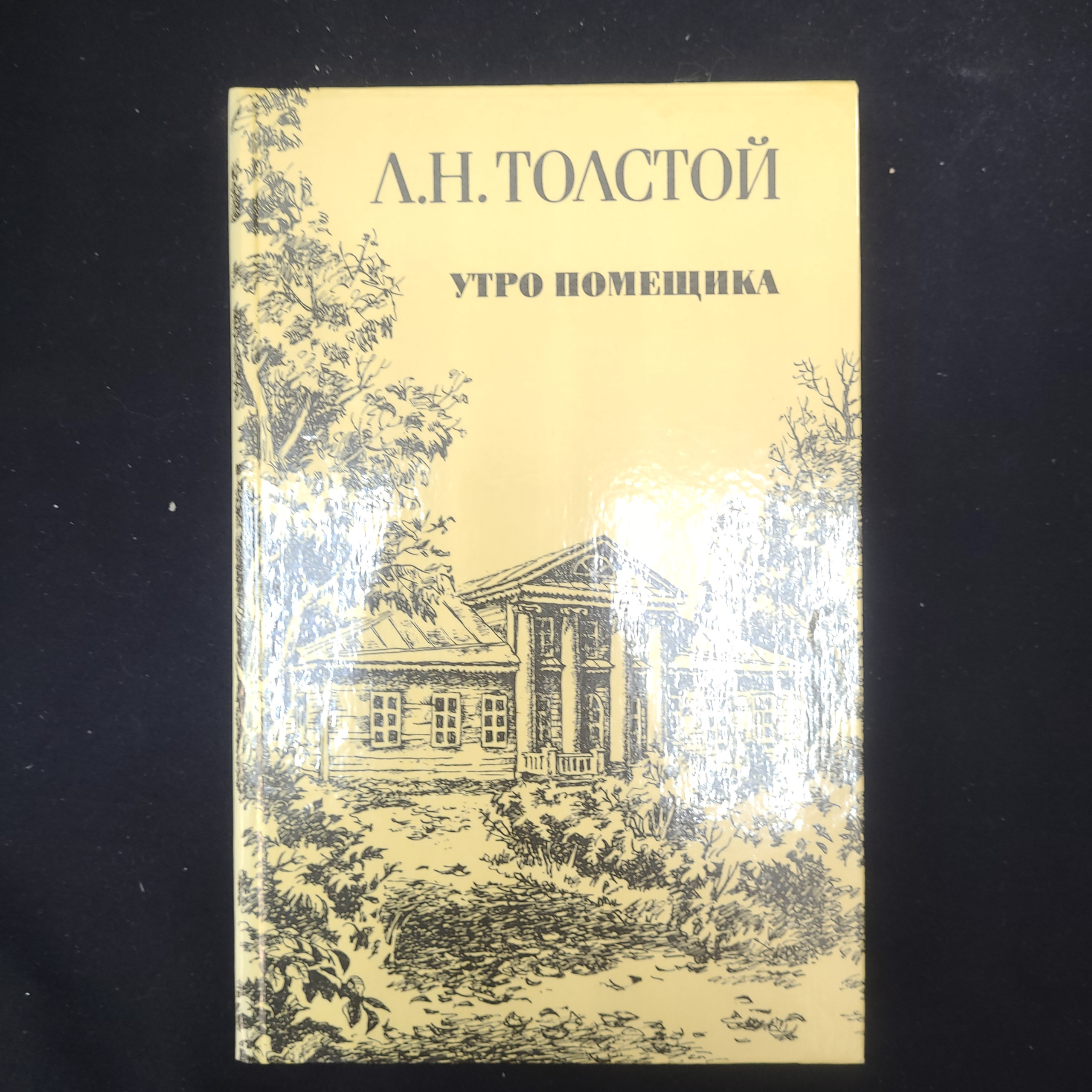 Картинка 1