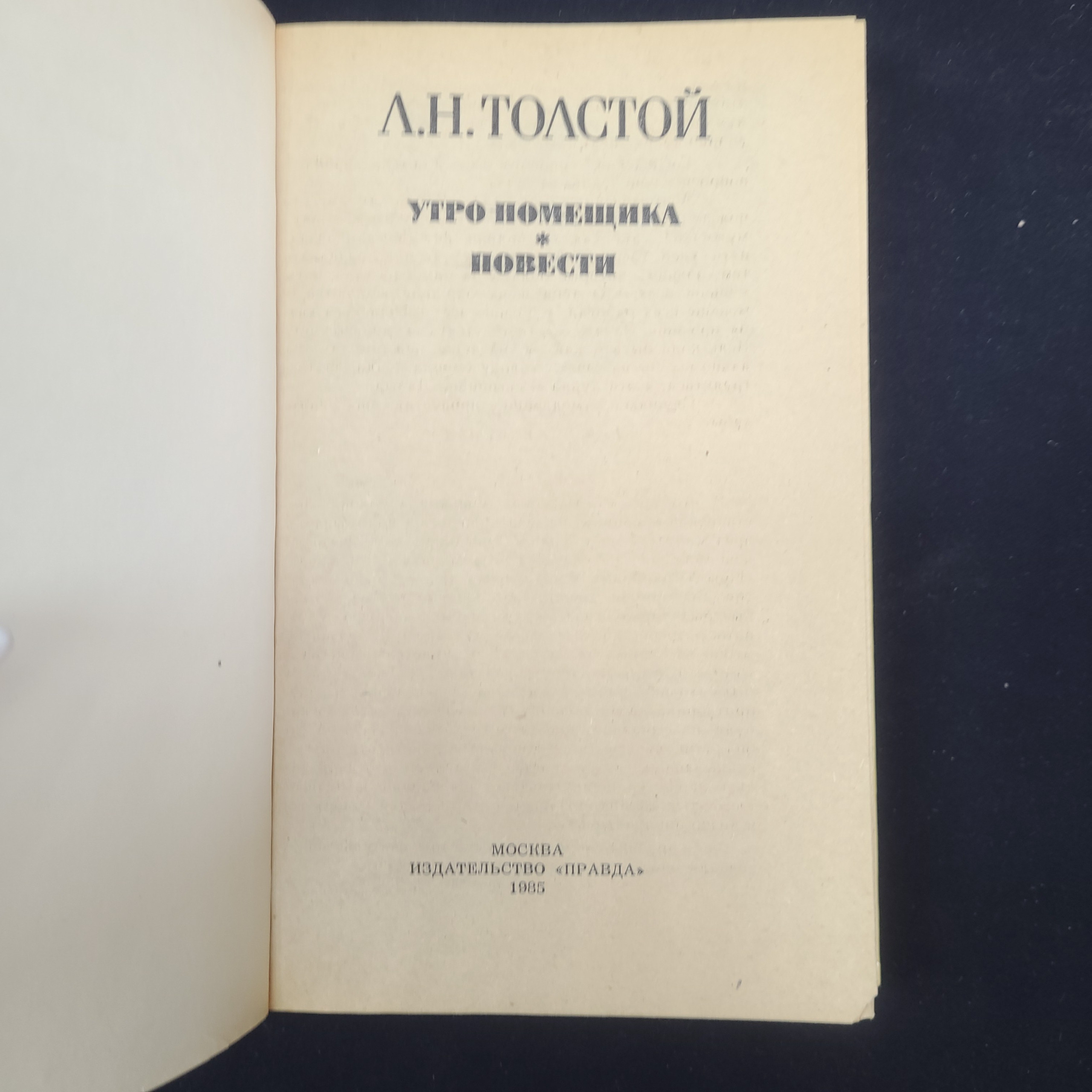 Картинка 4