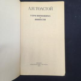 Картинка 4