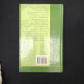 Картинка 3