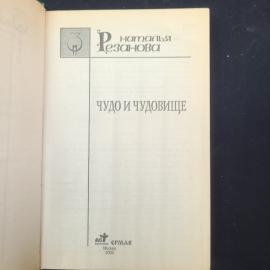 Картинка 4