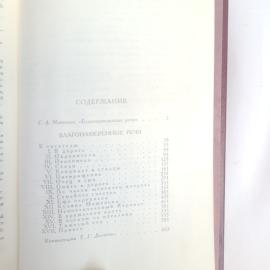 Картинка 6