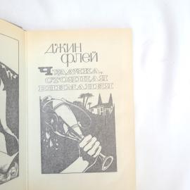 Картинка 4
