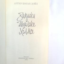 Картинка 4