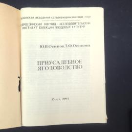 Картинка 3