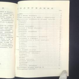 Картинка 5