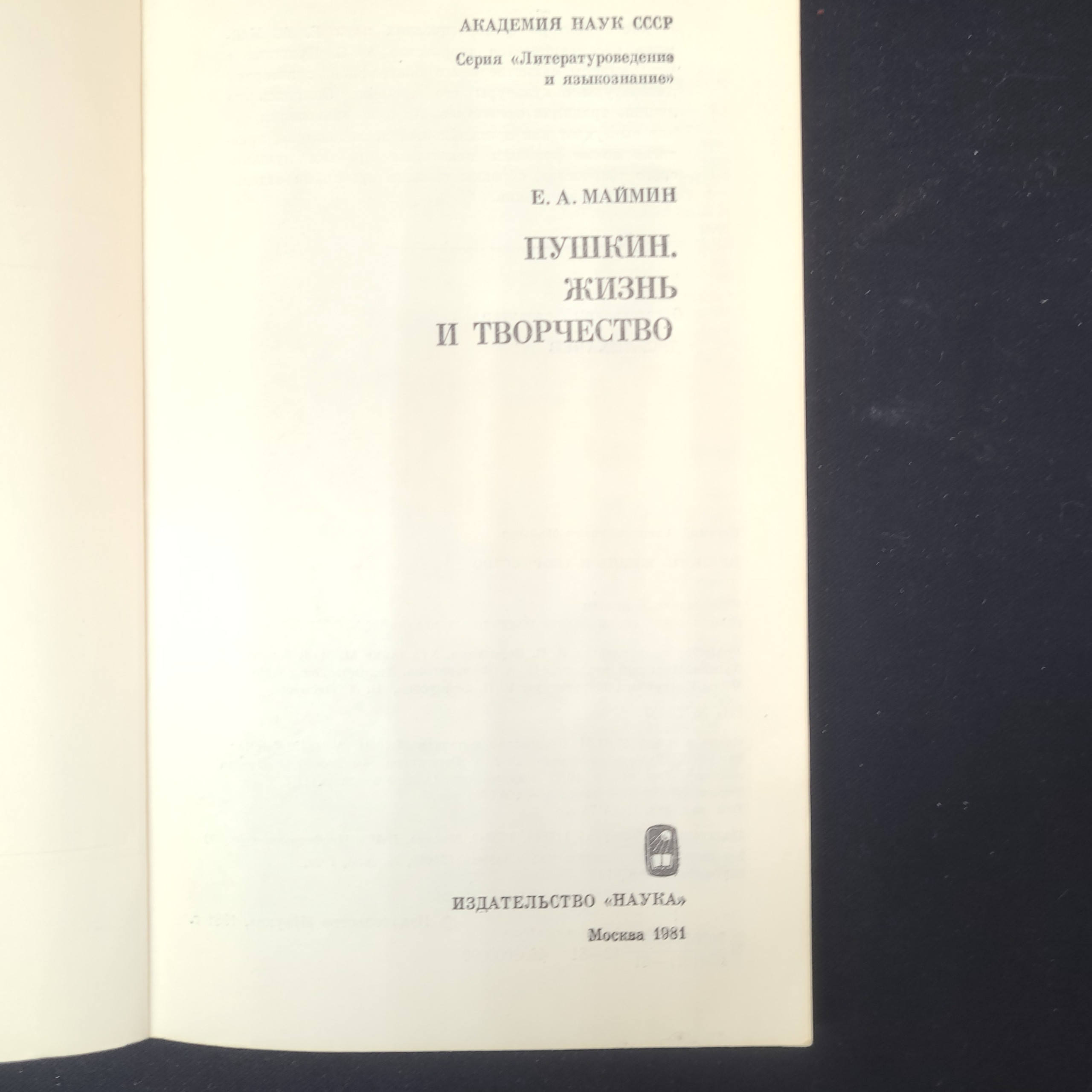Картинка 3