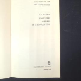 Картинка 3