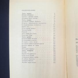 Картинка 6