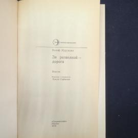 Картинка 4