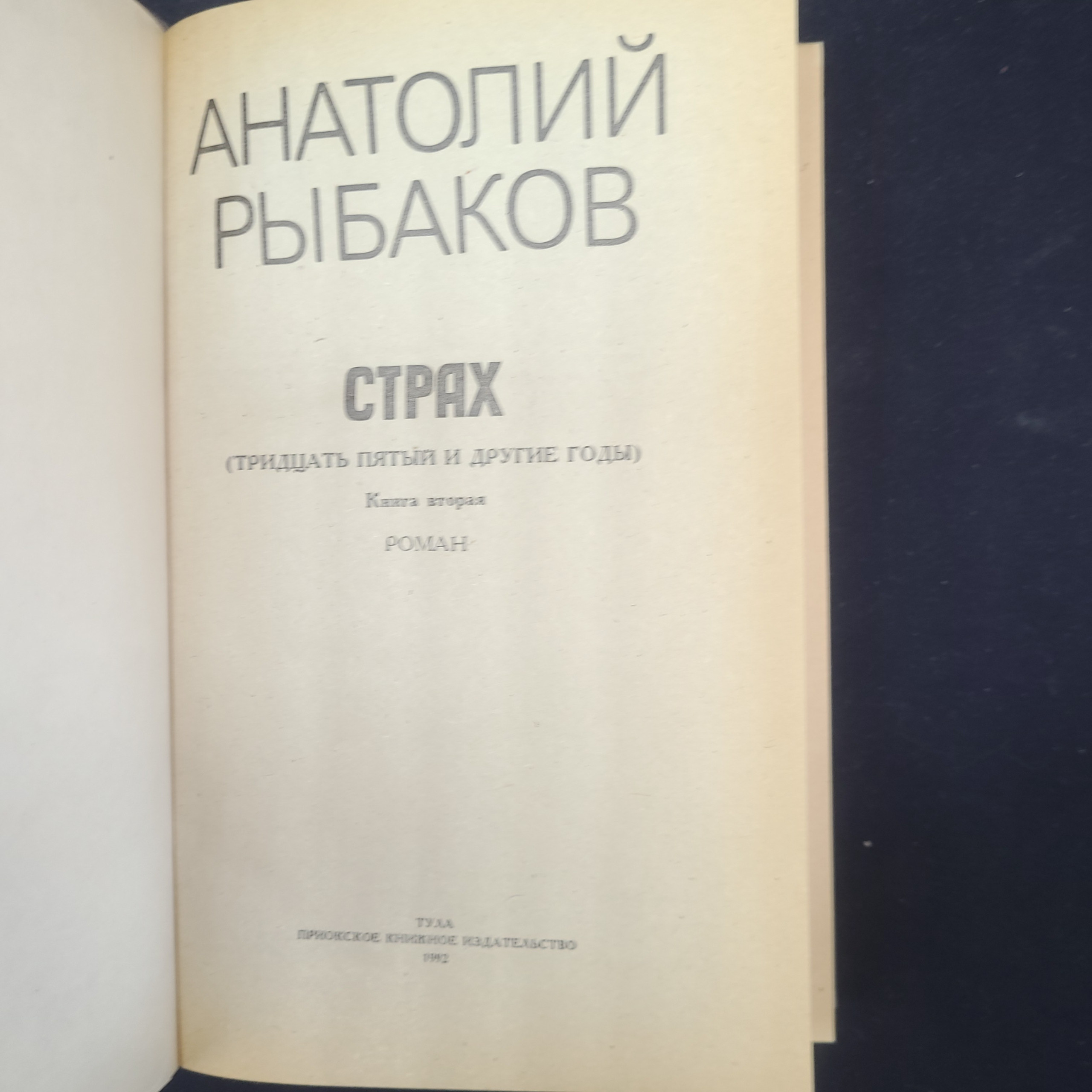 Картинка 4