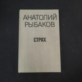 Картинка 1