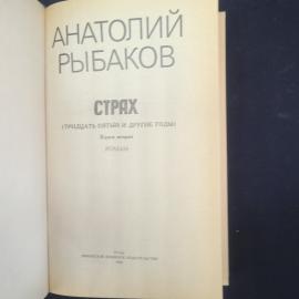 Картинка 4