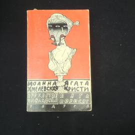 Картинка 1