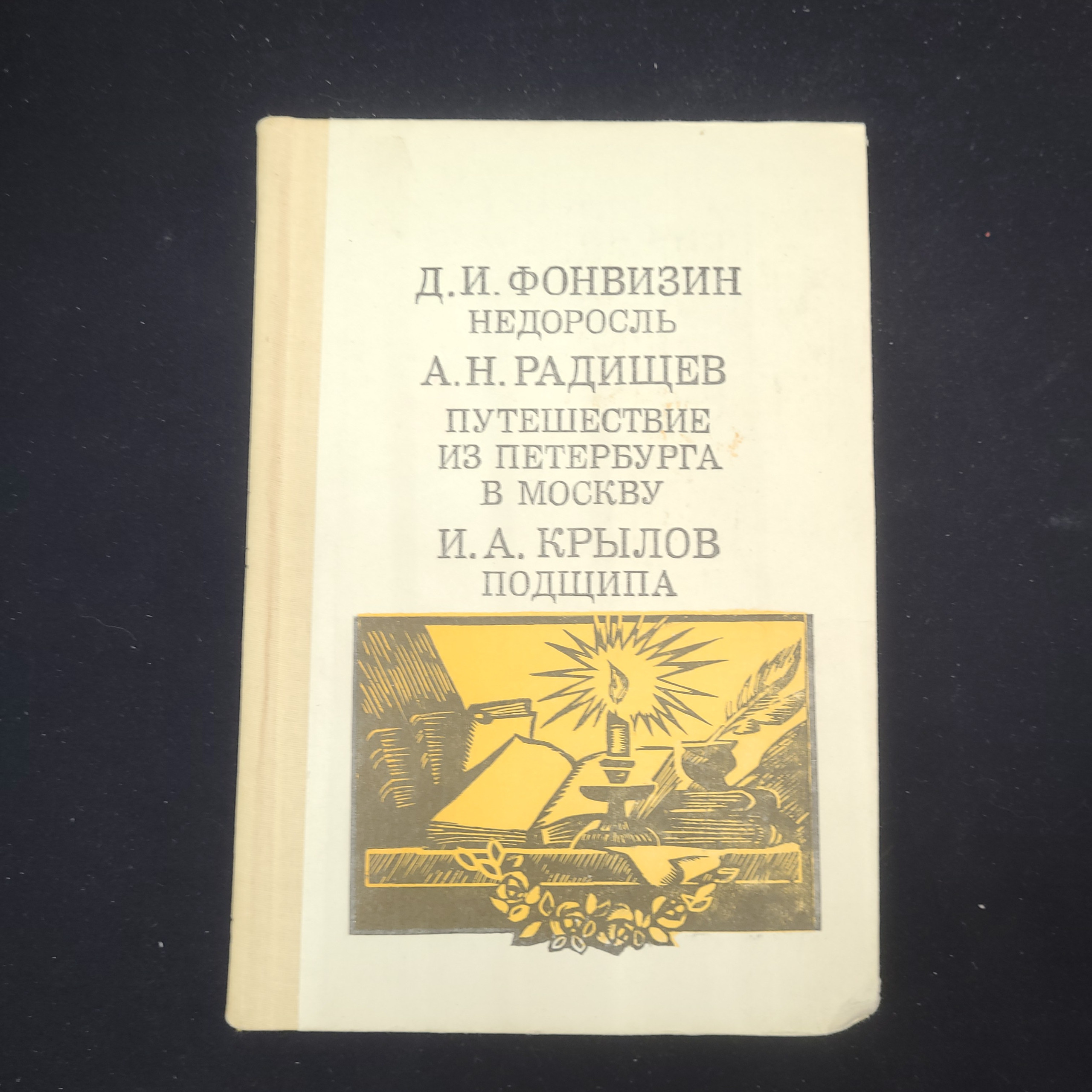 Картинка 1