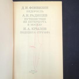 Картинка 4