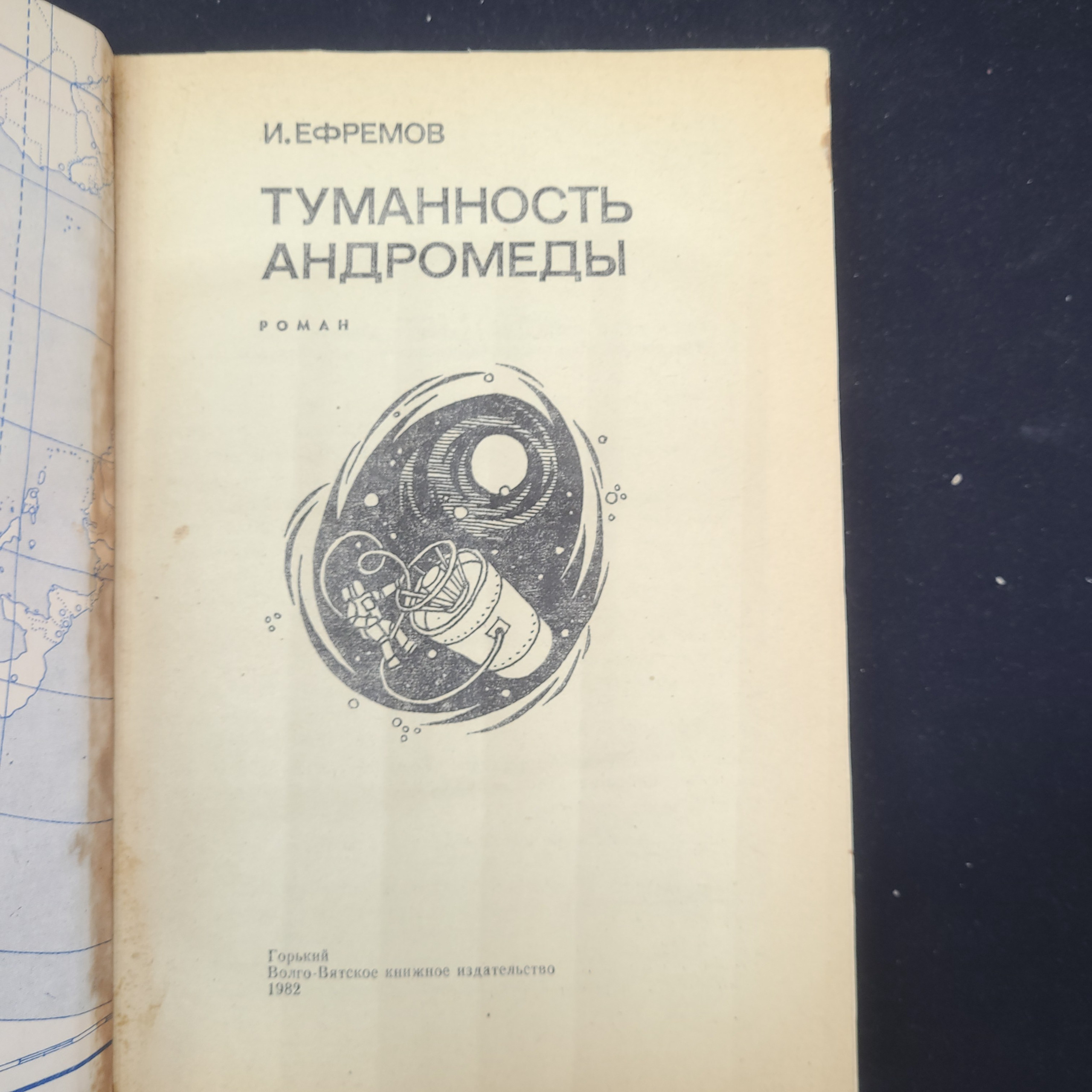 Картинка 4
