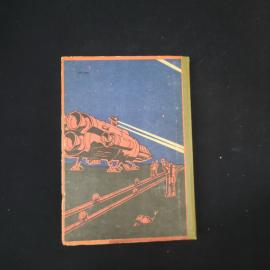 Картинка 3
