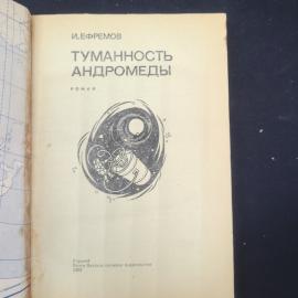 Картинка 4