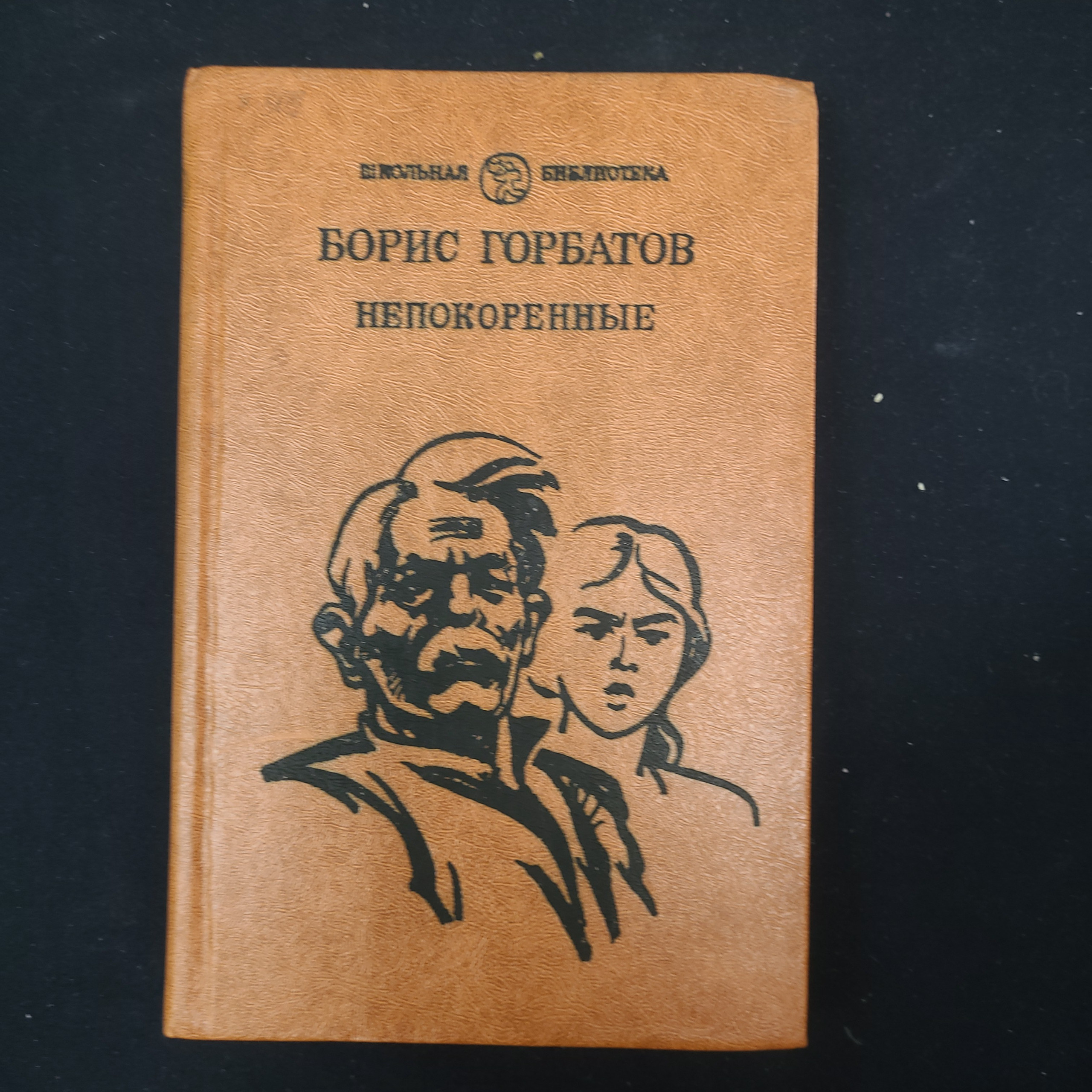 Картинка 1