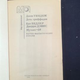 Картинка 4