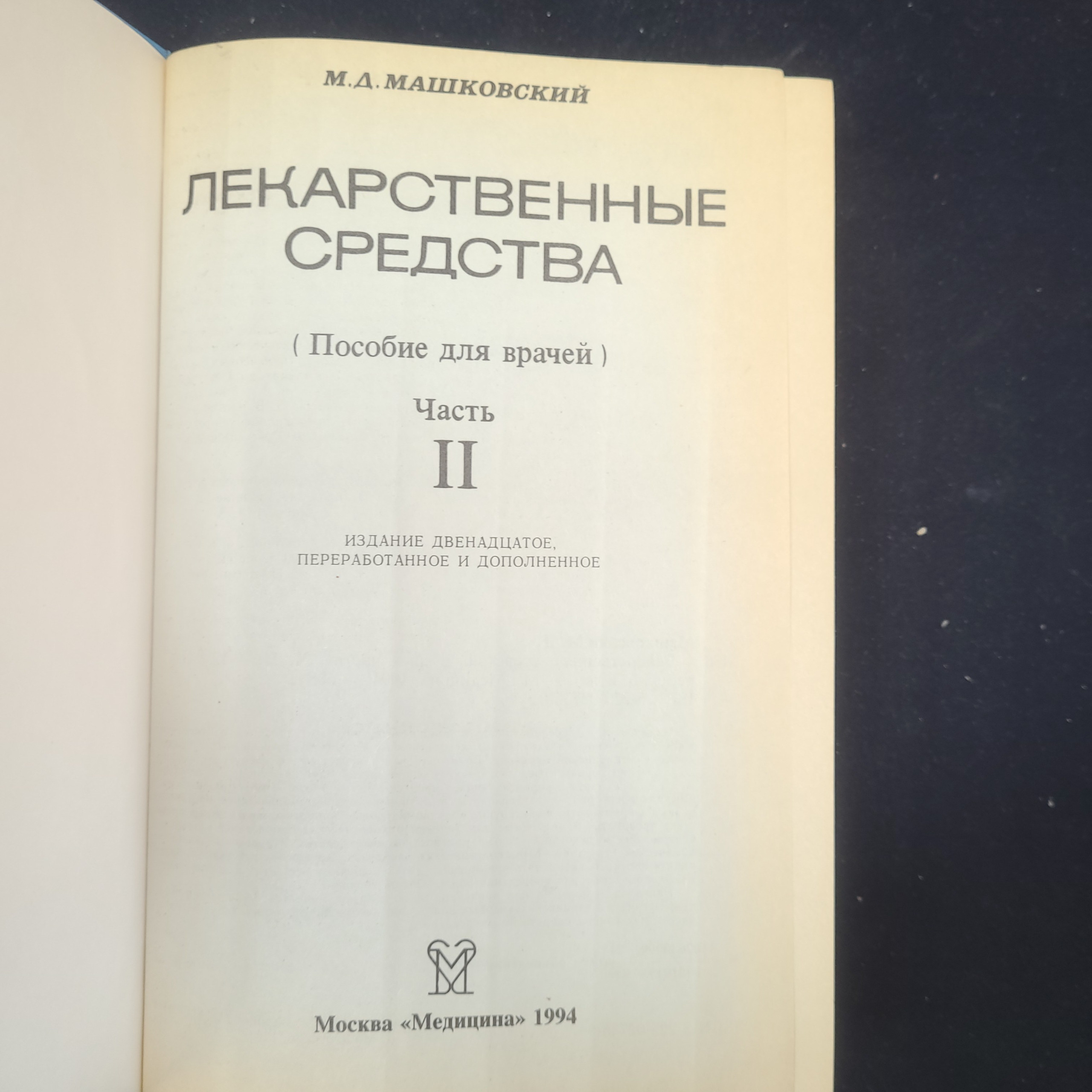 Картинка 4