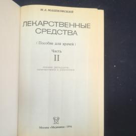 Картинка 4