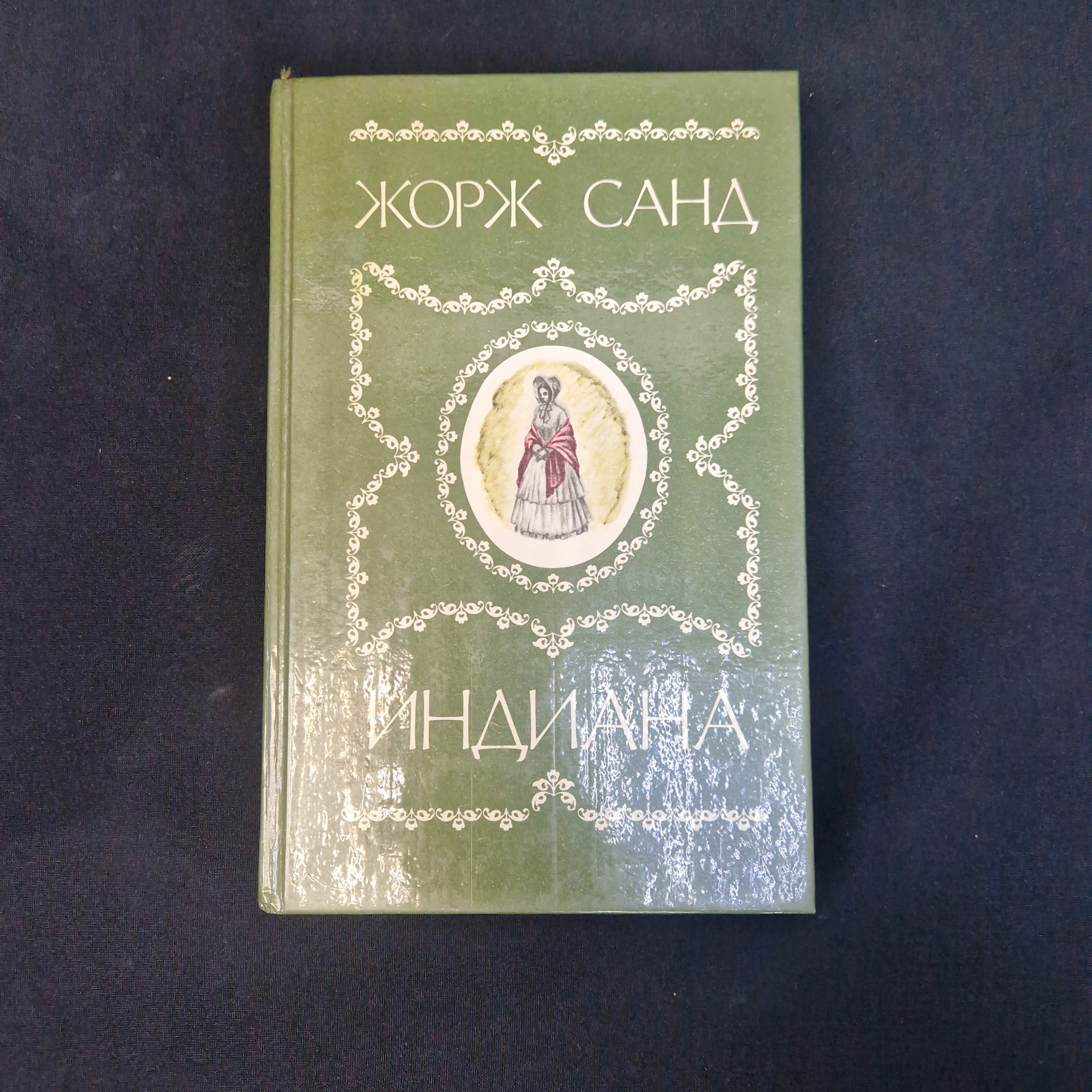 Картинка 1