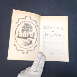 Картинка 4