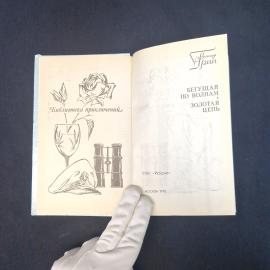 Картинка 4