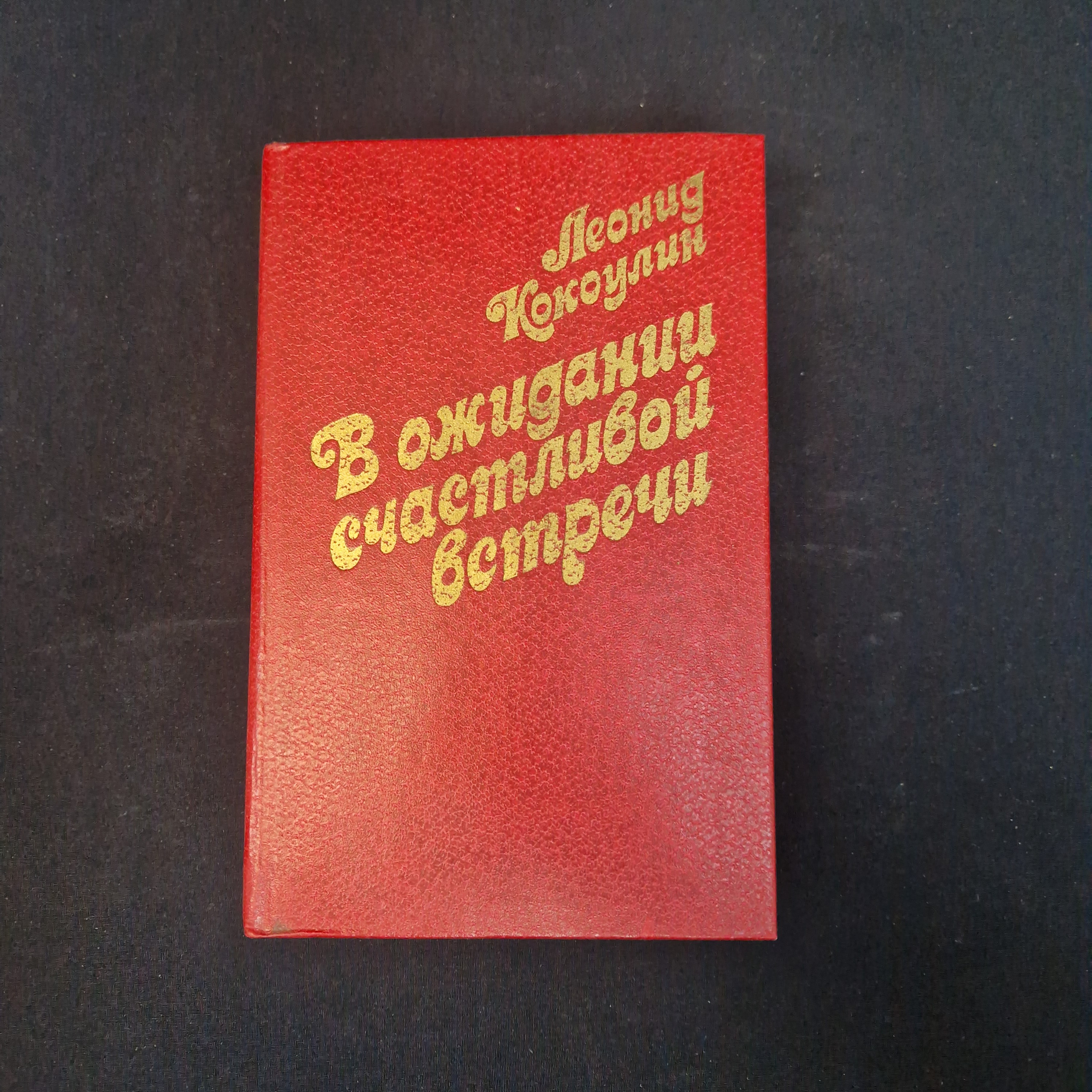 Картинка 1