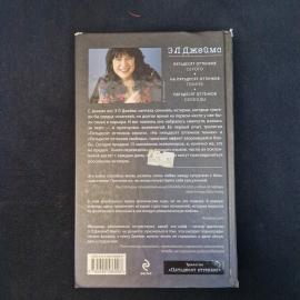 Картинка 3