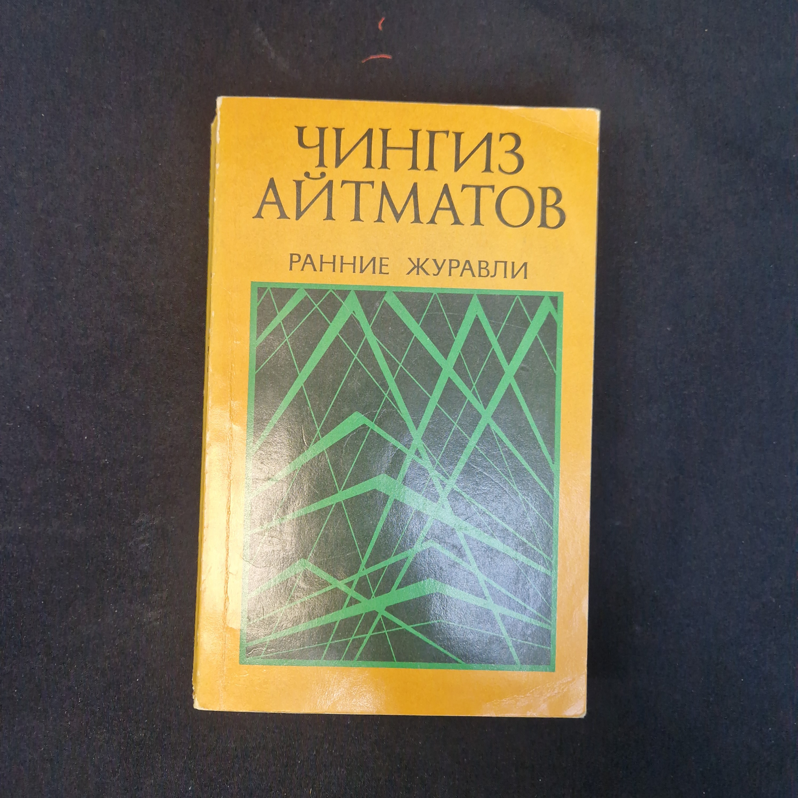 Картинка 1