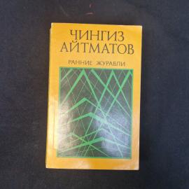 Картинка 1