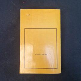 Картинка 3