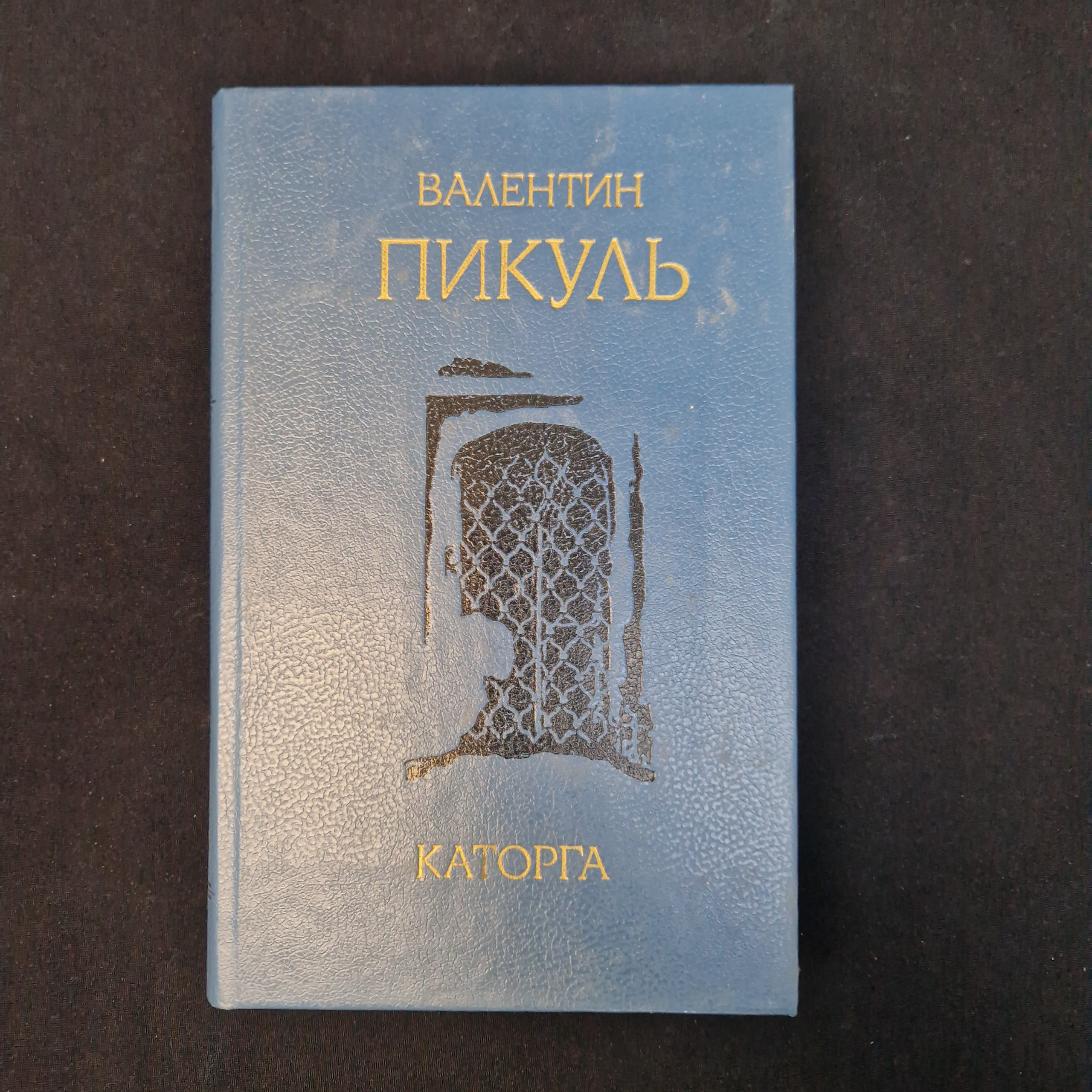 Картинка 1