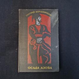 Картинка 1