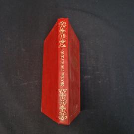 Картинка 2