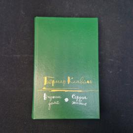 Картинка 1