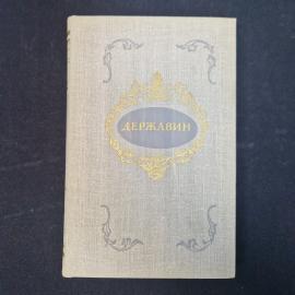 Картинка 1