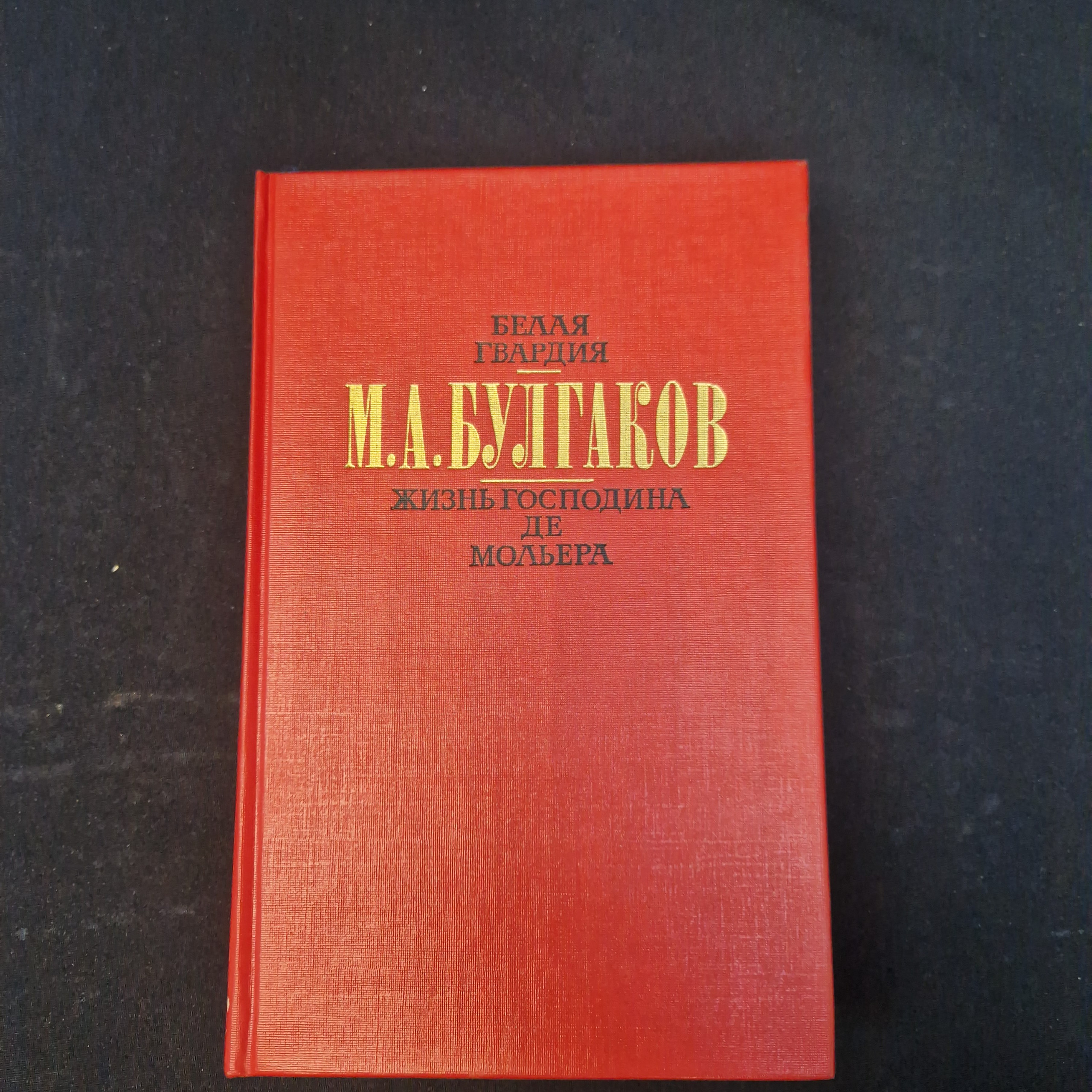 Картинка 1