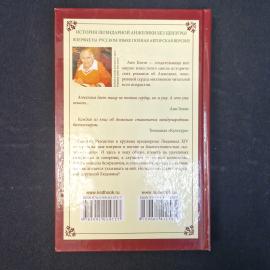 Картинка 3