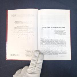 Картинка 5