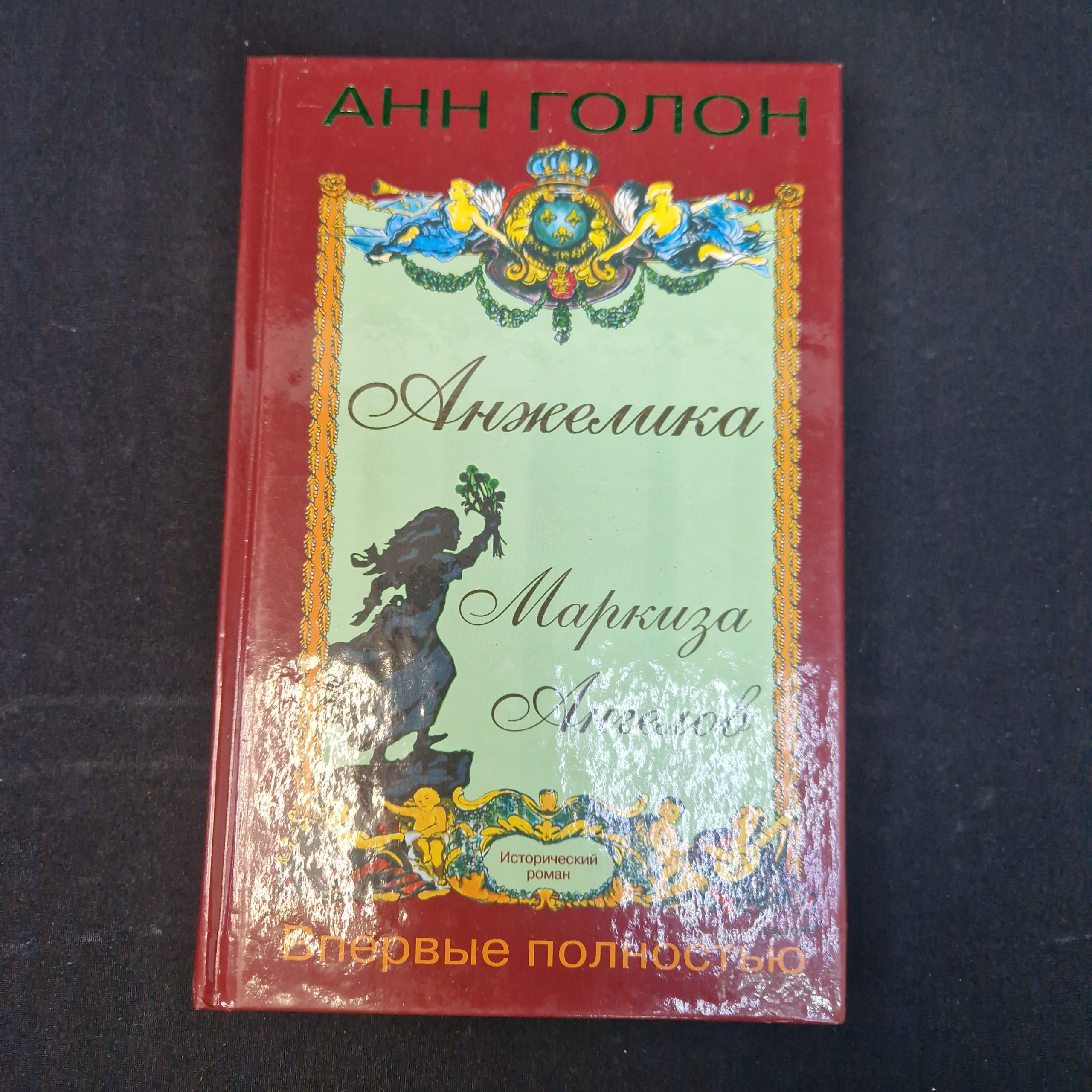 Картинка 1
