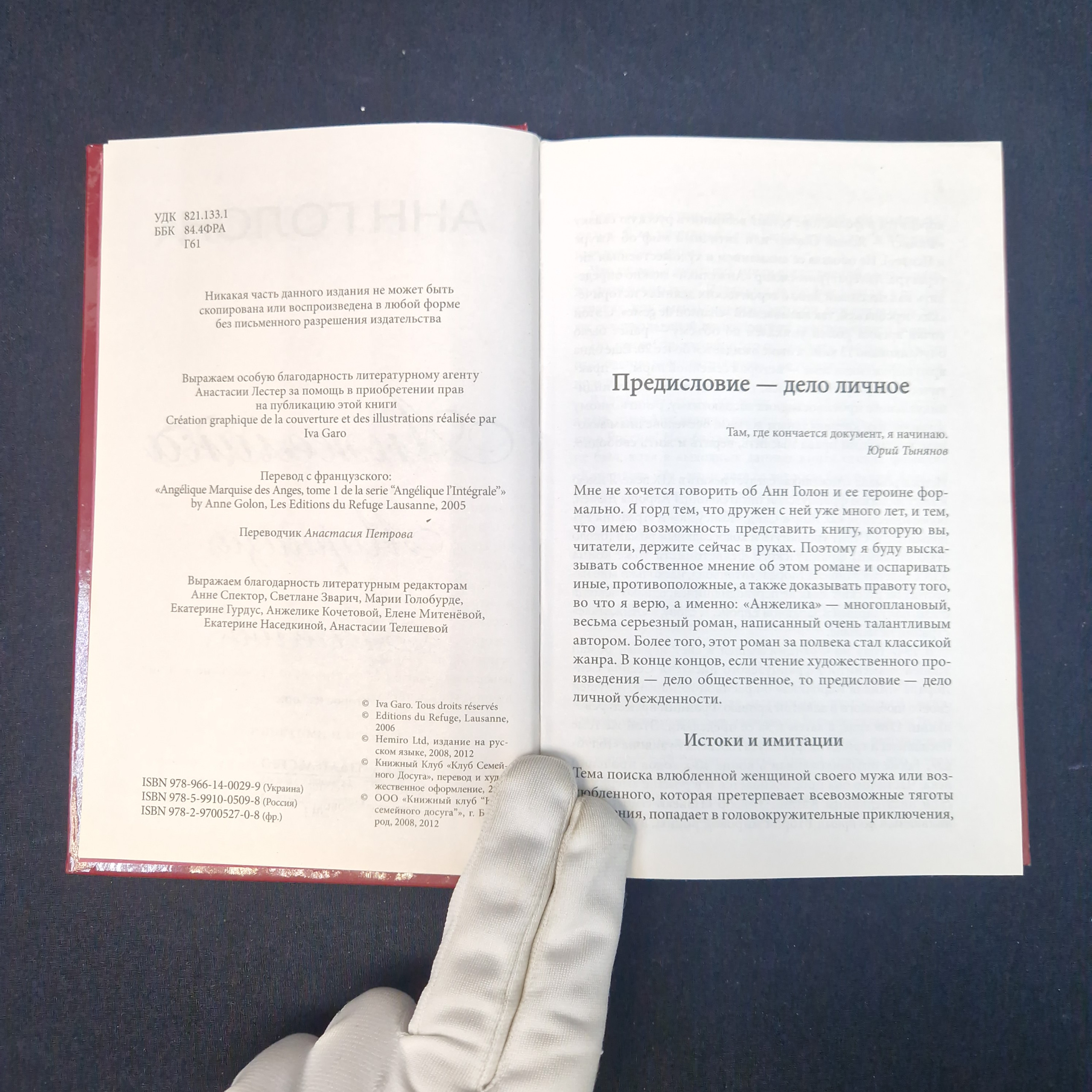Картинка 5
