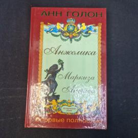 Картинка 1