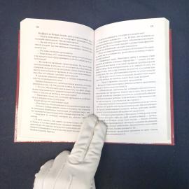 Картинка 7