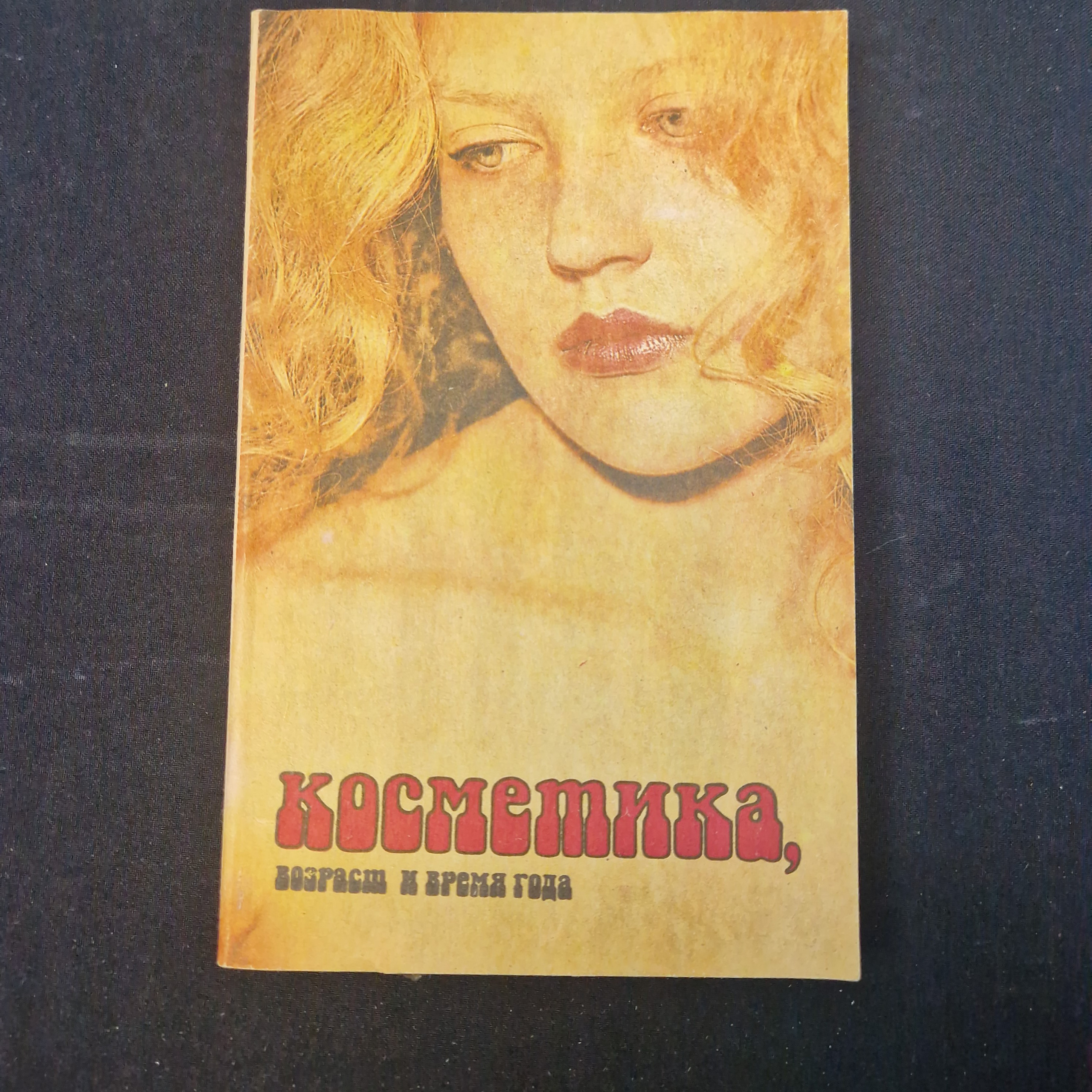 Картинка 1